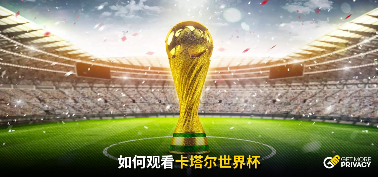 两队都不敢